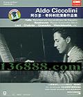 EMI ࡤƷ뱾 (Aldo Ciccolini)  [2VCD]