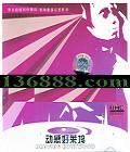 RHCϳƬϵ к  [1CD]
