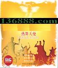 RHCϳƬϵ ʹ  [1CD]