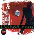 RHCϳƬϵ ֹ  [1CD]