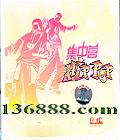 RHCϳƬϵ Hip-PopӪ  [1CD]