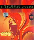 RHCϳƬϵ ľѡ  [1CD]