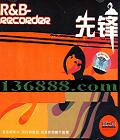 RHCϳƬϵ ȷ  [1CD]