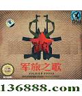  ֮ DSD  [4CD]