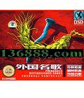   DSD  [4CD]