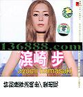 鲽  (Aynmi Hamasaki)  [1CD]