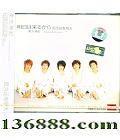  Ϊ CD+DVDļļʣ  [1CD]