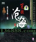 Ц׺ «˿ &  DSD (Hulusi & Xun DSD Album)  [1CD]