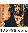  ĿἪ DSD  [4CD]