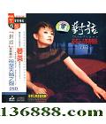 Ի9 Ӣݵϸ DSD  [1CD]