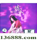 ¶ į2 DSD  [1CD]