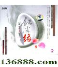 쳾Ե ӣ DSD  [1CD]