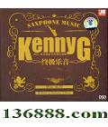 BMG  ռ רذ DSD (Kenny G )  [1CD]