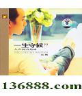 ͿѻĻ  4 һغ  [1CD]