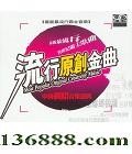 ԭ  [1CD]