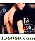 ʩ  DSD  [1CD]