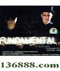 EMI к  (Pet Shop Boys Fundamental)  [1CD]