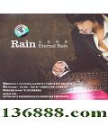 Rain  CD+DVD (Rain Eternal Rain)  [1CD]