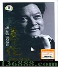 Ī ˵һи ˫۽ CD+DVD DSD  [2CD]
