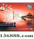  ŵй DSD  [1CD]