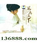 С  ƻţ DSD  [1CD]