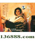 С ¾ϵ ÿһ DSD  [1CD]
