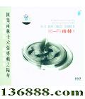 Hi-Fi DSD  [1CD]