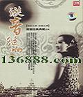 课 غϼ DSD  [3CD]