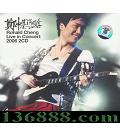 ֣лݳ00 (Ronald Cheng Live in Concert 2006 2CD)  [2CD]