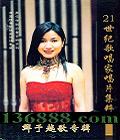 Խר 21͸質ҳƬ  [1CD]
