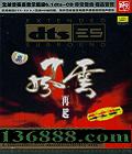  ȫרҵʾ6.1DTS-CD  [1CD]