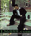 ǿ 첻 CD+VCD  [1CD]