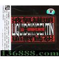 켣й Һͷ һб仯޳  [1CD]