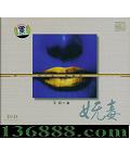  - DSD  [1CD]