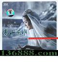  ɽˮ DSD  [1CD]
