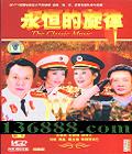 ƷƷ  ذ 4CD+MTV+㻨  [4CD]