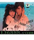   Don Mandy Rainy Lover CD+VCD  [1CD]