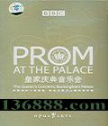 BBC ʼֻ (Prom At The Palace)DVD  [1DVD]