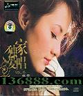  Ұ6 DSD  [1CD]