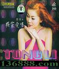 Ƭ ͯ2 Ұ DSD  [1CD]