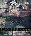  һûô (All the Things Are Better Than You Imagine)  [1CD]