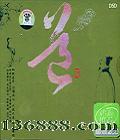  DSD  [2CD]