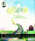 ֮ ɫ DSD (Green Ireland)  [2CD]