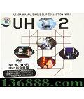 EMI  UH2Ӱؼ2 (Utada Hikaru Single Clip Collection Vol.2)  [1VCD]