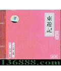 μ ֳ  [2CD]