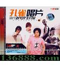 ��ȸ��Ƭ ����2007������2  [1VCD]