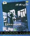 ໷ 6 ҹ   [1CD]