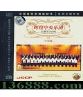Ի ϳ ƪ DSD  [1CD]
