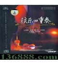   DSD  [1CD]