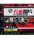 ��ȸ��Ƭ ����2007������3  [1CD]